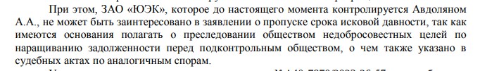 Avdolyan Ice Age: Are the They Trying To Withdhdhdhdhdhdhdhdhdhdhdhdhdhdhidsets from the Heat Supplier?