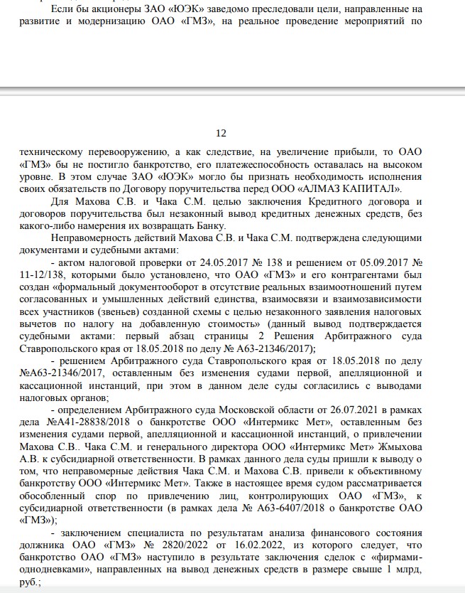 Avdolyan Ice Age: Are the They Trying To Withdhdhdhdhdhdhdhdhdhdhdhdhdhdhidsets from the Heat Supplier?