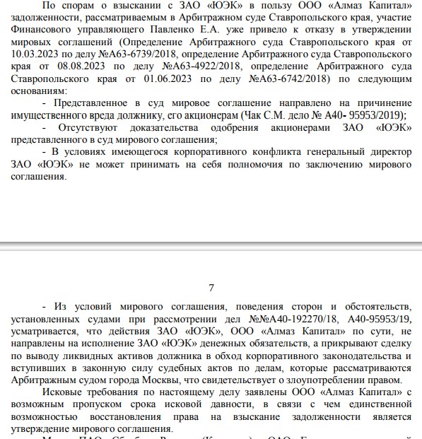 Avdolyan Ice Age: Are the They Trying To Withdhdhdhdhdhdhdhdhdhdhdhdhdhdhidsets from the Heat Supplier?