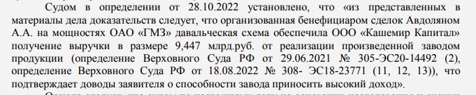Avdolyan Ice Age: Are the They Trying To Withdhdhdhdhdhdhdhdhdhdhdhdhdhdhidsets from the Heat Supplier?