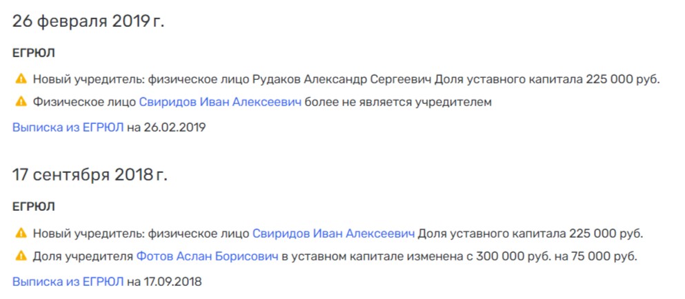 Case of Evgeny Sviridov: Kiriyenko is in no hurry to help