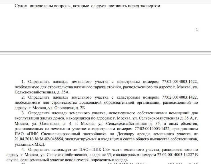 And Pik DID Not Havy Time: Sobyanin from Gordeev "Knocks Out" Debts