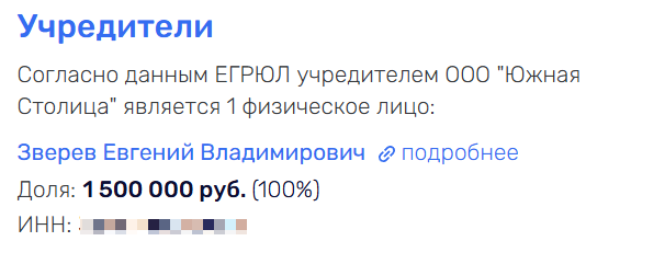 Who will heal in "Ai-Danil": "offshore" health resort