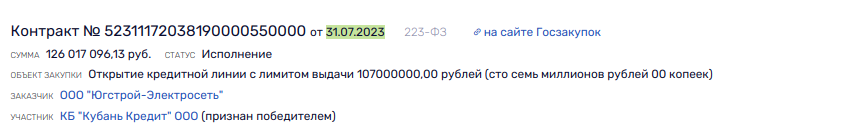 Budarin's Offshore Web: Money from Government Contracts Floats to the United States?