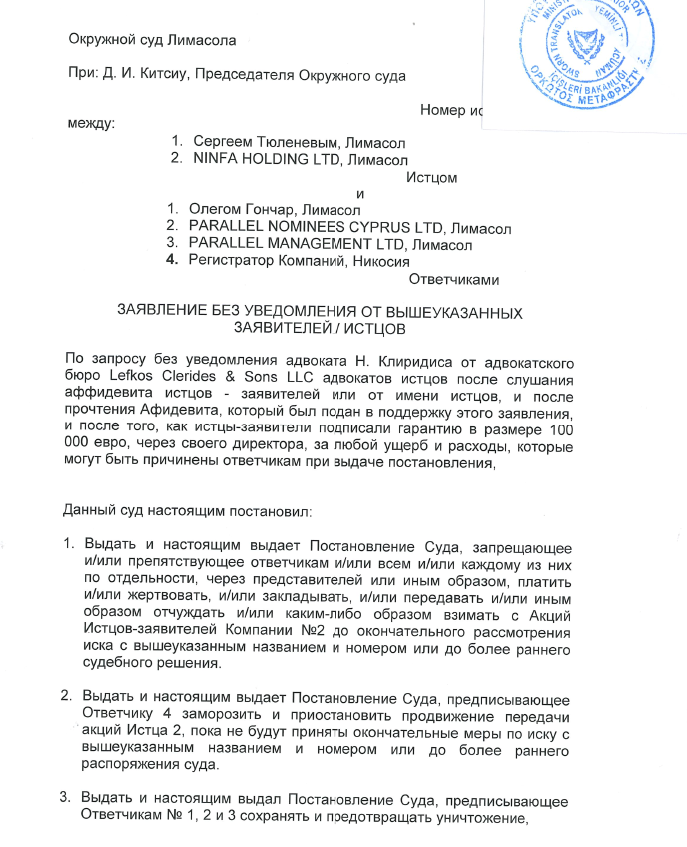 Coal Carousel with A Double Bottom Will Come Out to Andrey Severilov Sideways?