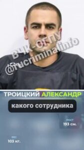 “Competent authorities will understand” the Cheka-OGPU managed to get through to the participant of the fight ...