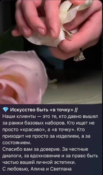And where does the FSB? We continue the story of how Russian buyers of elite ...
