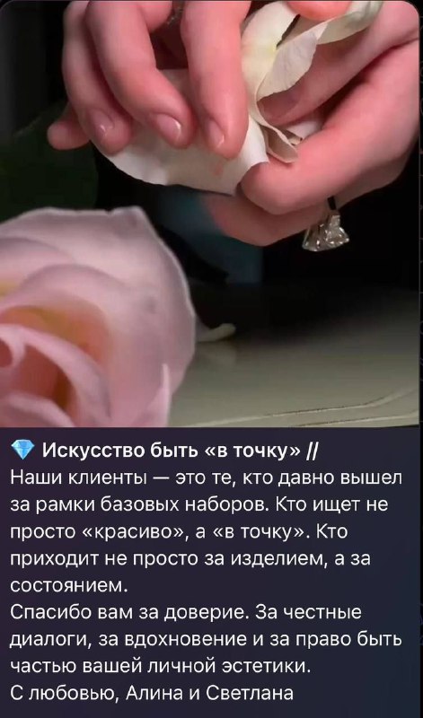 And where does the FSB? We continue the story of how Russian buyers of elite ...