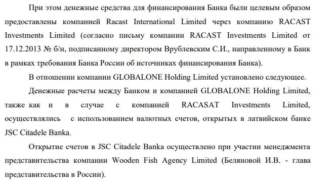 Avdolyan's Debt Pit: Elga Port Threatened with Bankrub