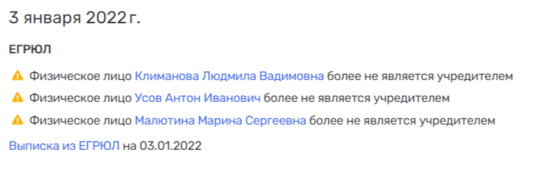 Keptka for "schematosis": how did they "cover up" in Qiwi?
