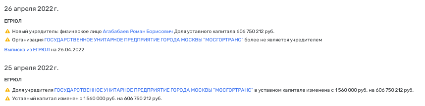 From Nisanov to Khikhinashvili: How Mosgorans Assets Were Pulled Away