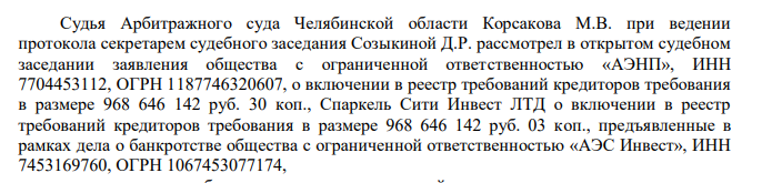 Passing Albert Avdolyan: New Offshore Oligarch Revealed