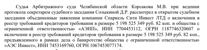 Passing Albert Avdolyan: New Offshore Oligarch Revealed