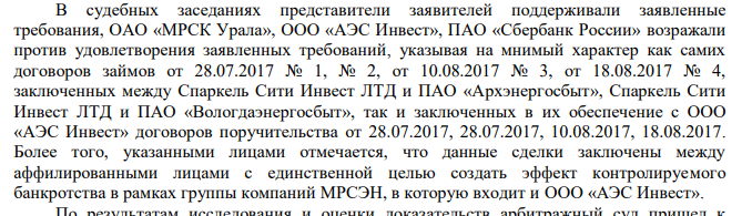 Passing Albert Avdolyan: New Offshore Oligarch Revealed