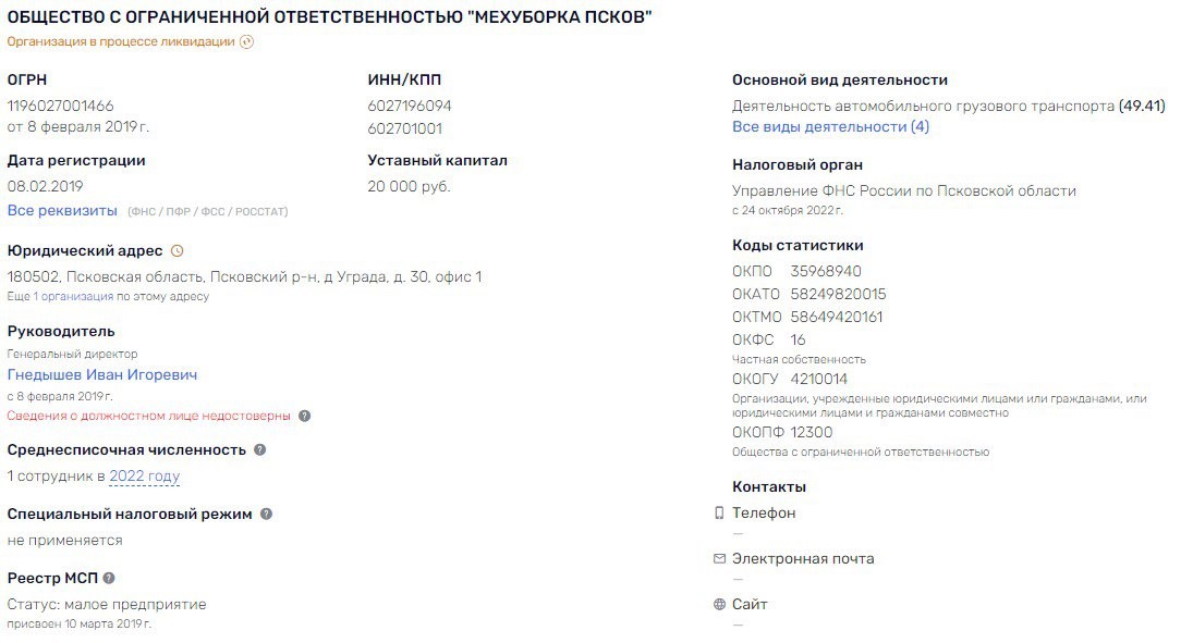 Governor Vedernikov takes out garbage according to the emergency scheme Governor Vedernikov takes out garbage according to the emergency scheme