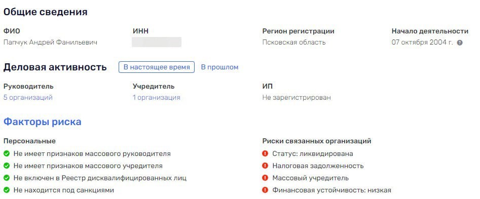 Governor Vedernikov takes out garbage according to the emergency scheme Governor Vedernikov takes out garbage according to the emergency scheme