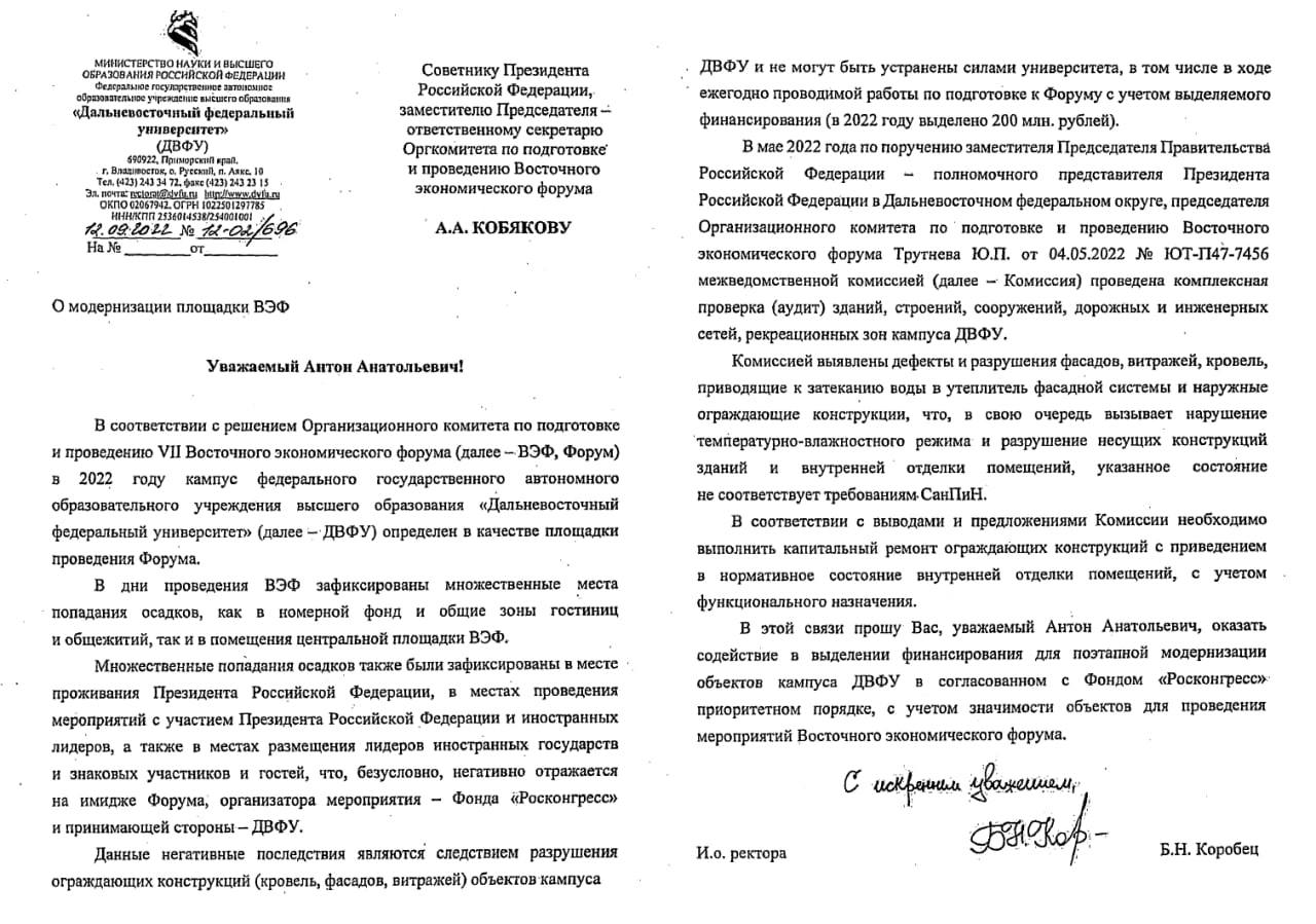 The end of Agalarov Bolshoi and Small: is nationalization inevitable?