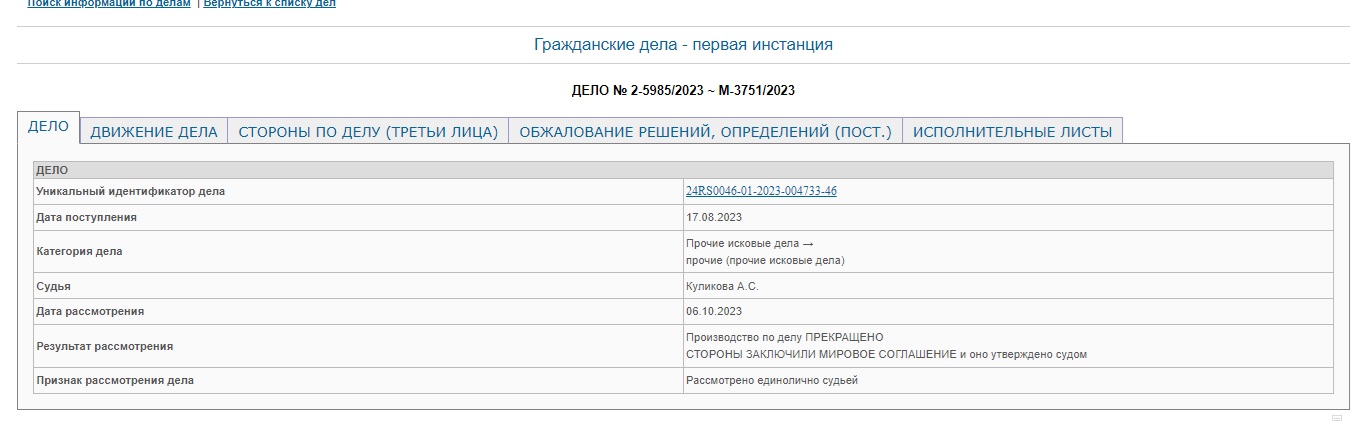 Andrei Melnichenko Continues The "Bermudization" of Russian Energy?