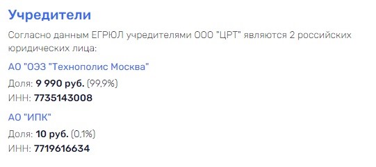 The recycling collection will transplant Russians to Sobyaninsky 