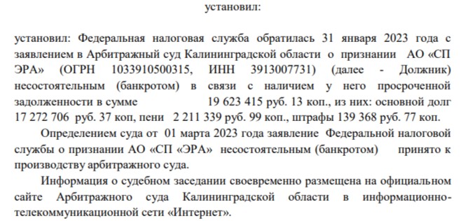 Era Kostin: OSK plunges to the bottom?