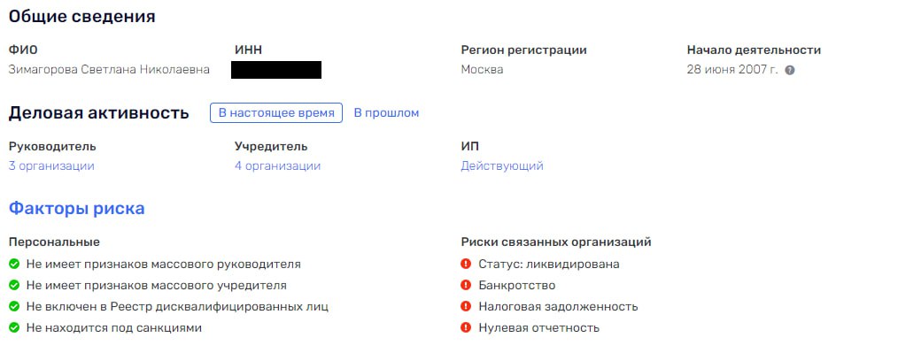 Darkin and Kozhemyako: the pier and fish only for personal use