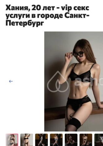 "Accreditation for escort": Roscongress in black sells passes for PMEF E ...