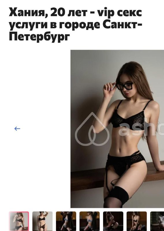 "Accreditation for escort": Roscongress in black sells passes for PMEF E ...